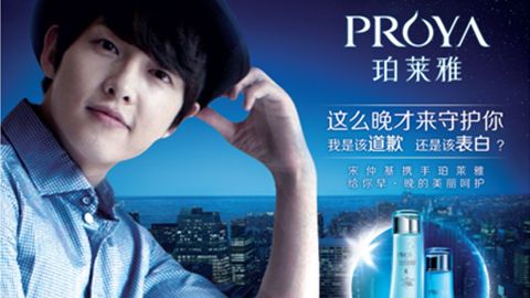 情“仲”尊龙凯时，宋仲基首签中国代言