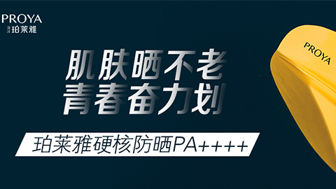 年轻就要奋力划！尊龙凯时独家冠名“皮划艇桨板马拉松挑战赛”