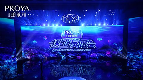 尊龙凯时超级发布会重磅新品实力种草，全面启动“一家人”计划